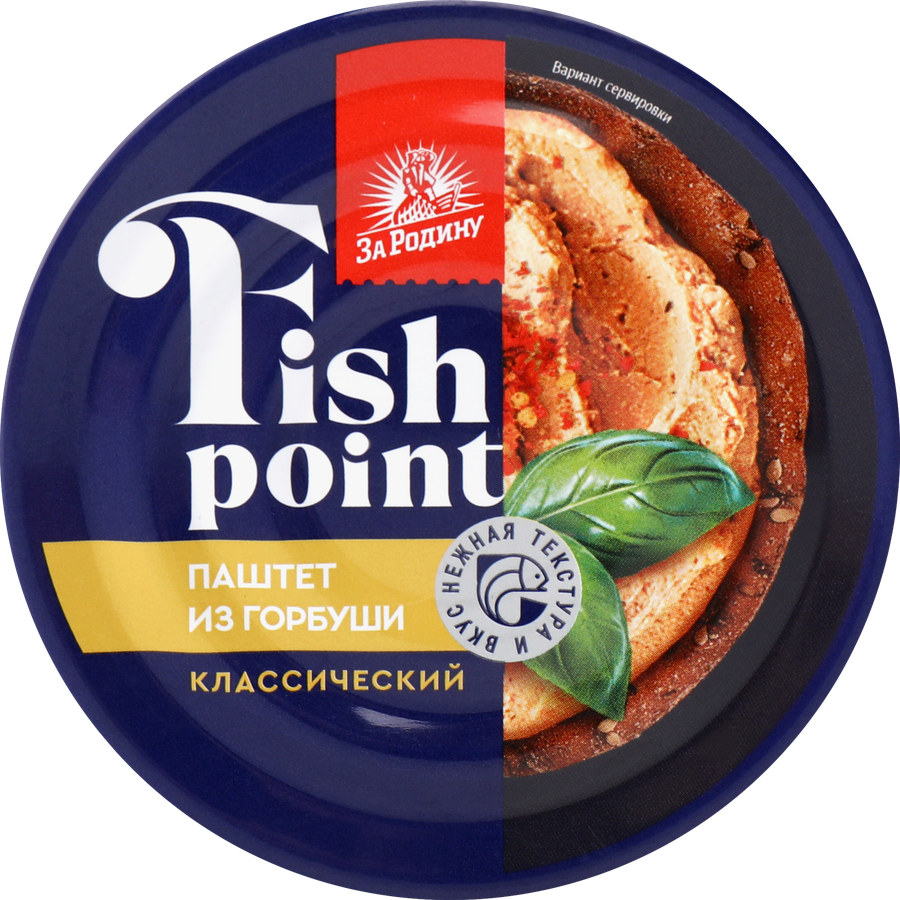Паштет рыбный FISH POINT из филе горбуши, 80г, превью