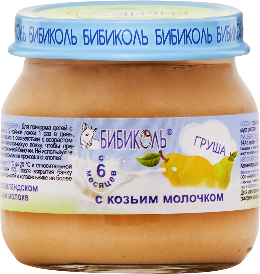 Пюре фруктово-молочное БИБИКОЛЬ Груша с козьим молочком, с 6 месяцев, 80г, предпросмотр