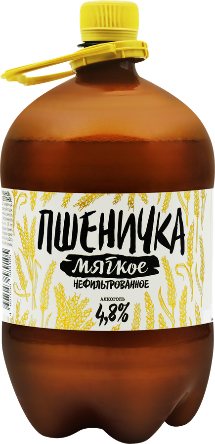 Пиво светлое ПШЕНИЧКА Мягкое пшеничное нефильтрованное пастеризованное 4,8%, 1.3л, предпросмотр