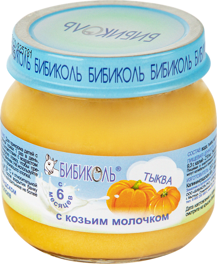 Пюре овощное БИБИКОЛЬ Тыква с козьим молочком, с 6 месяцев, 80г, предпросмотр