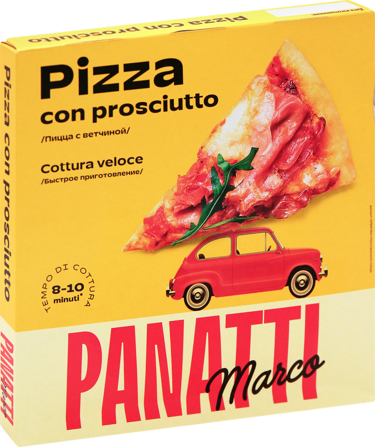 Пицца MARCO PANATTI с ветчиной, 335г, превью
