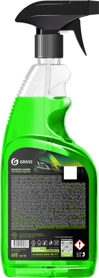 Средство для удаления следов насекомых GRASS Mosquitos Cleaner, Арт. 110372, 600мл, предпросмотр
