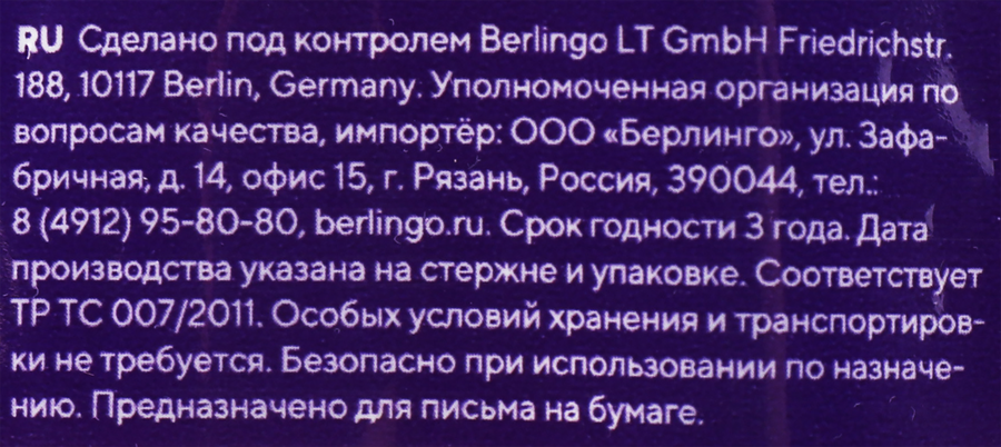 Ручка шариковая BERLINGO xGold, синий, 0,7мм, превью