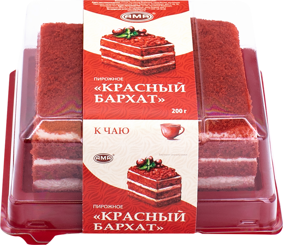 Пирожное АМА Красный бархат, 200г, превью