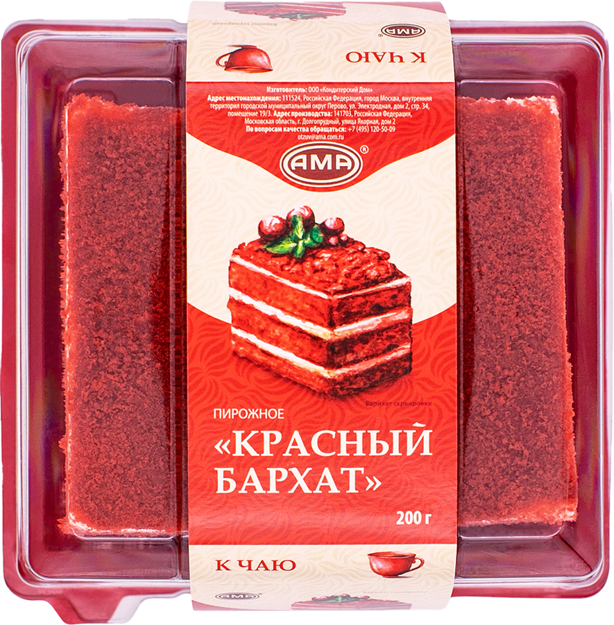 Пирожное АМА Красный бархат, 200г, превью