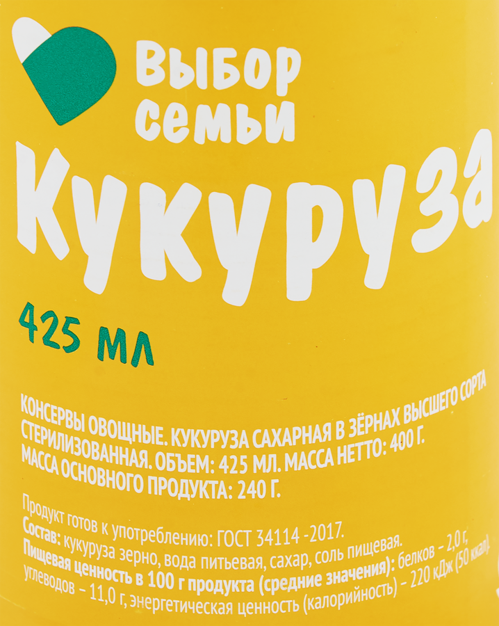 Кукуруза ВЫБОР СЕМЬИ сахарная, в зернах, 420мл, превью