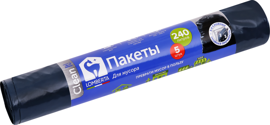 Пакеты для мусора LOMBERTA 240л, трехслойные, без затяжки, Арт. 720878, 5шт, предпросмотр