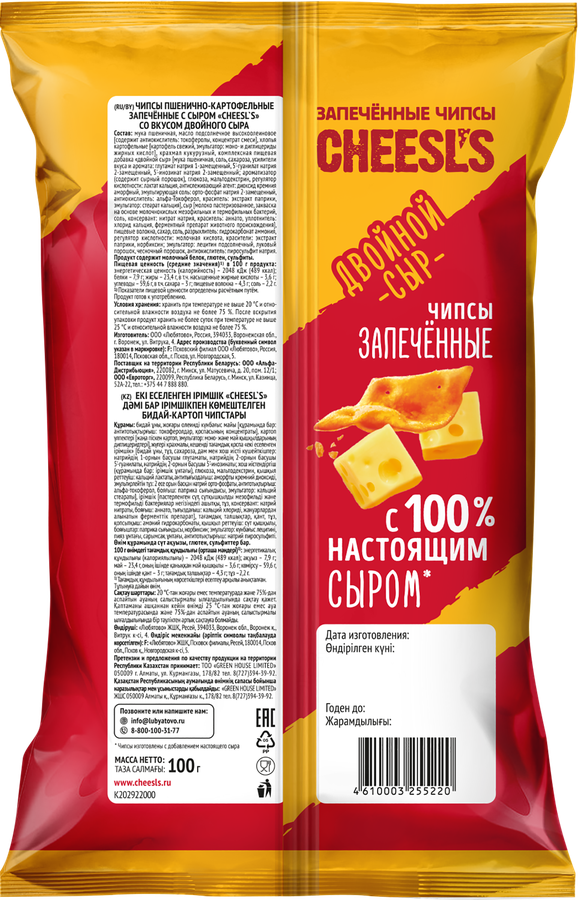 Чипсы пшенично-картофельные CHEESL`S с сыром, со вкусом двойного сыра, запеченные, 100г, превью