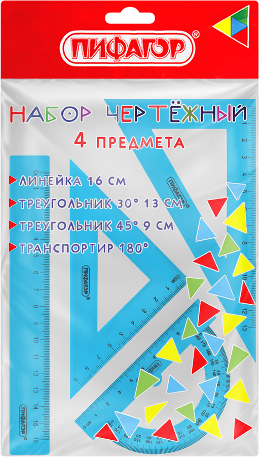 Набор чертежный ЮНЛАНДИЯ Color, средний: линейка 20см, 2 треугольника, транспортир, Арт. 210755, превью