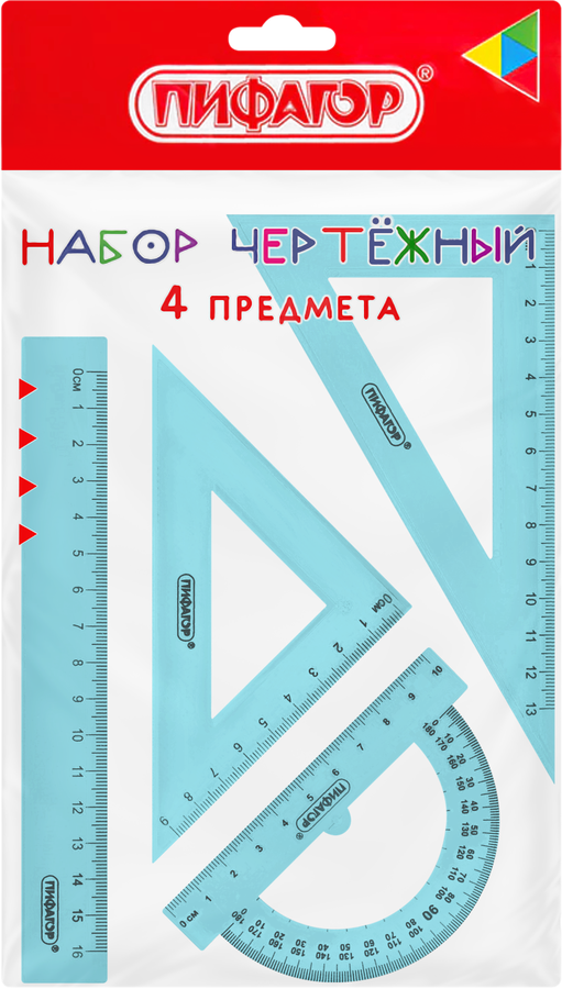 Набор чертежный ЮНЛАНДИЯ Color, средний: линейка 20см, 2 треугольника, транспортир, Арт. 210755, предпросмотр