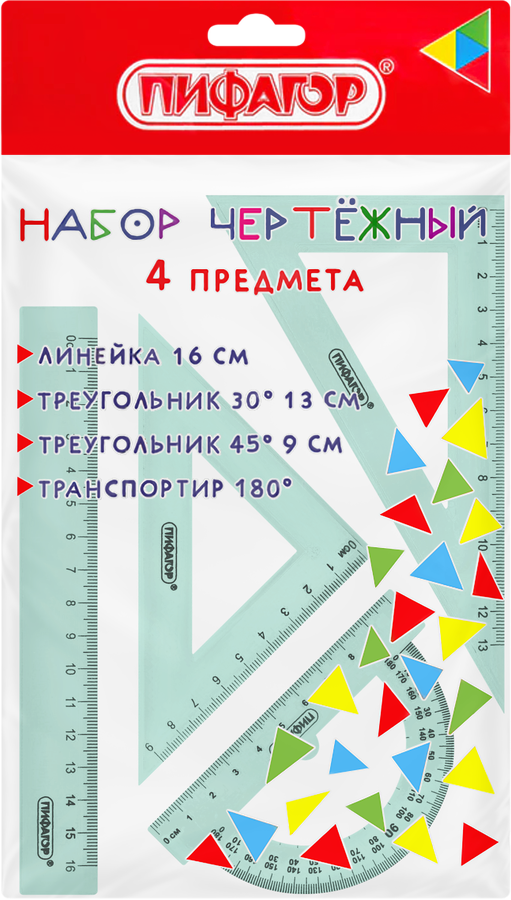 Набор чертежный ЮНЛАНДИЯ Color, средний: линейка 20см, 2 треугольника, транспортир, Арт. 210755, превью