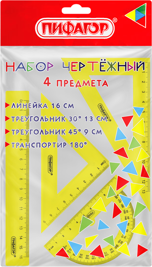 Набор чертежный ЮНЛАНДИЯ Color, средний: линейка 20см, 2 треугольника, транспортир, Арт. 210755, предпросмотр