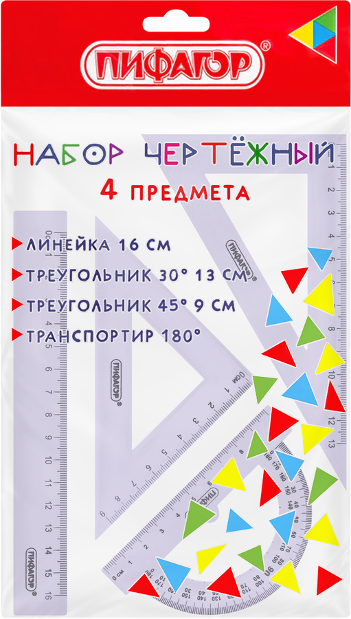 Набор чертежный ЮНЛАНДИЯ Color, средний: линейка 20см, 2 треугольника, транспортир, Арт. 210755, превью
