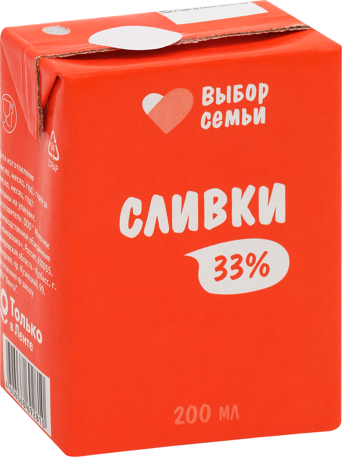 Сливки ультрапастеризованные ВЫБОР СЕМЬИ 33%, без змж, 200мл, предпросмотр