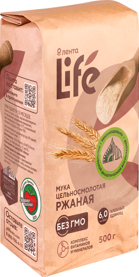 Мука ржаная ЛЕНТА LIFE цельносмолотая, 500г, превью