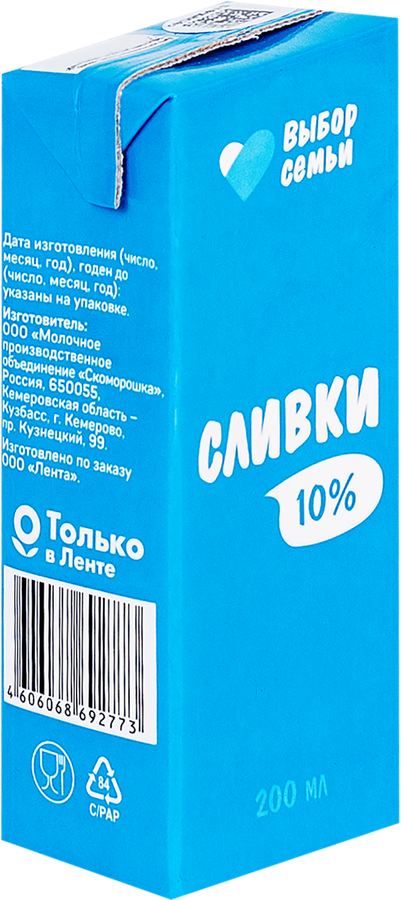 Сливки ультрапастеризованные ВЫБОР СЕМЬИ 10%, без змж, 200мл, превью
