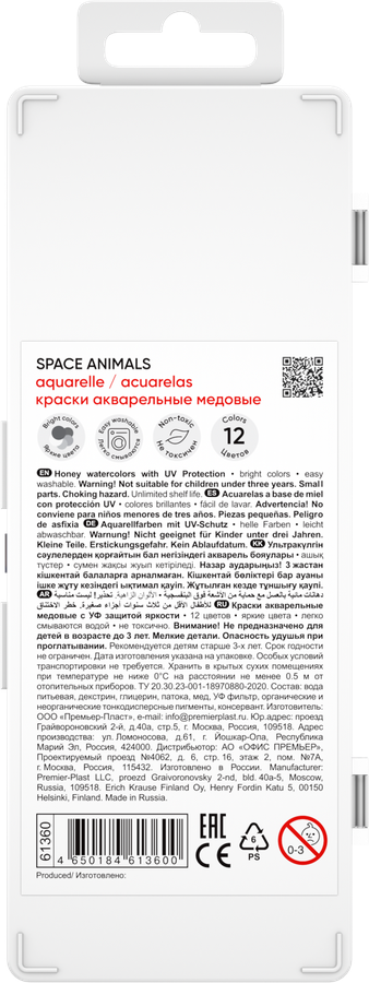 Акварель медовая ERICHKRAUSE Kids space Animals, 12 цветов, Арт. 61360, предпросмотр