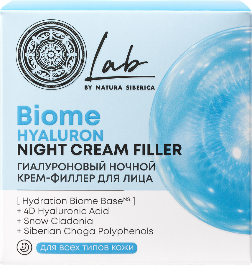Крем ночной для лица NATURA SIBERICA Lab Biome Hyaluron гиалуроновая, 50мл, превью