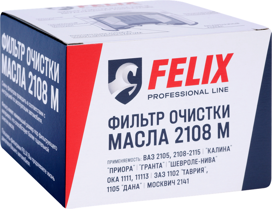 Фильтр масляный FELIX 2108 М, Арт. 410030147, предпросмотр