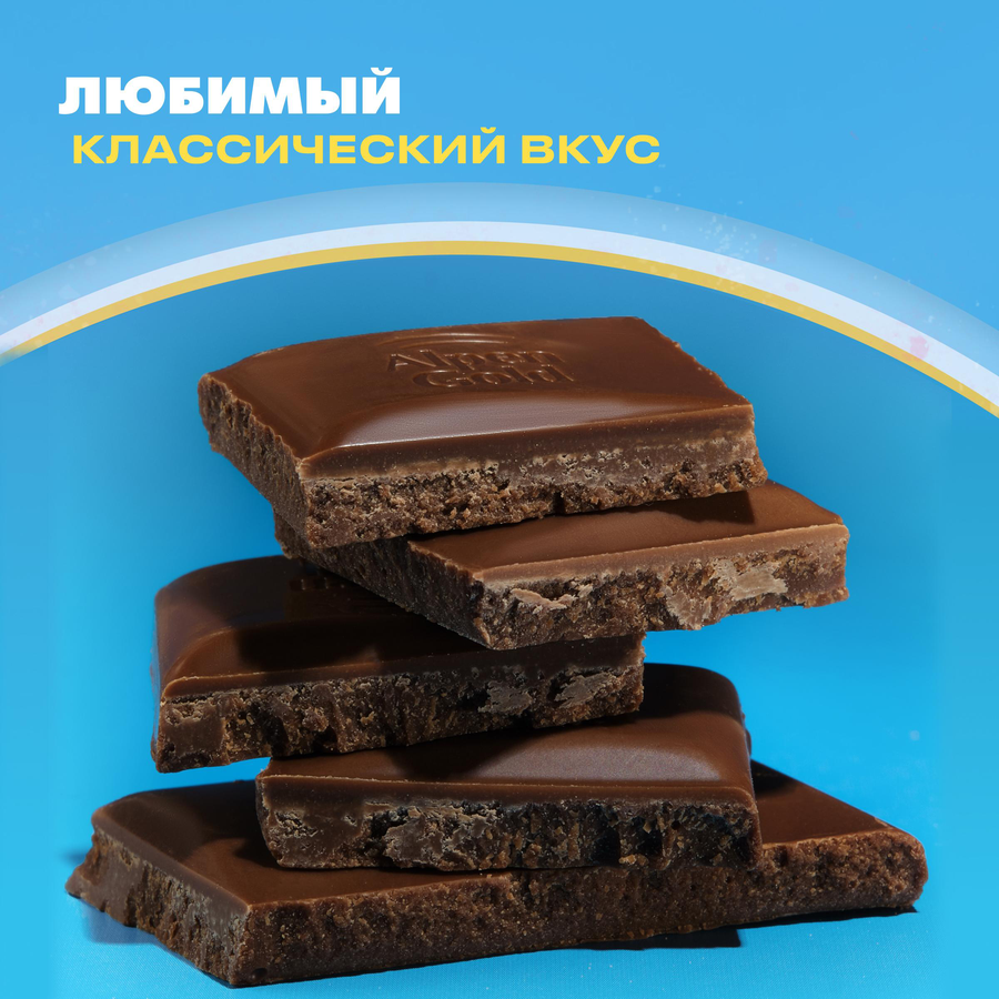 Шоколад молочный ALPEN GOLD, 80г, предпросмотр