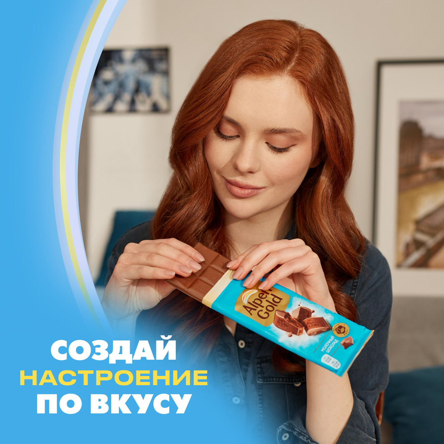 Шоколад молочный ALPEN GOLD, 80г, превью