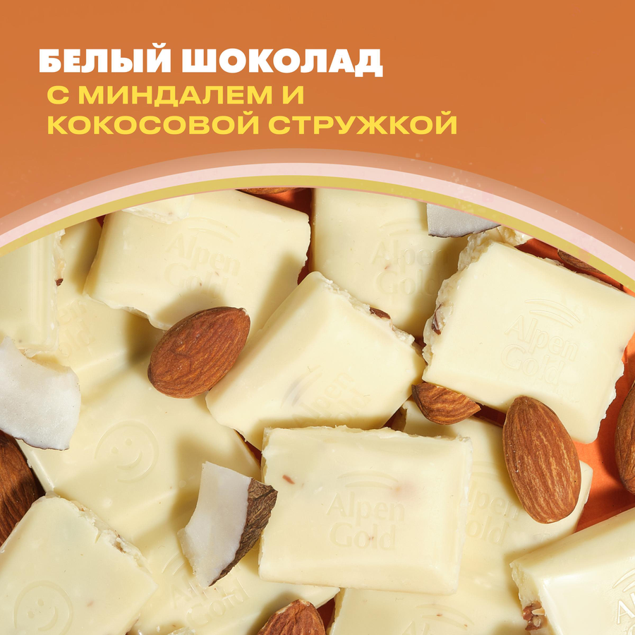 Шоколад белый ALPEN GOLD с миндалем и кокосовой стружкой, 80г, предпросмотр