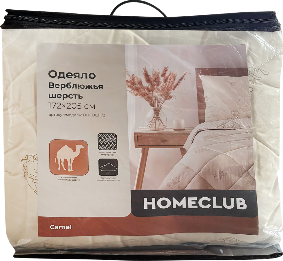 Одеяло НOMECLUB Верблюжья шерсть 172х205см, Арт. ОНСВШ172, превью