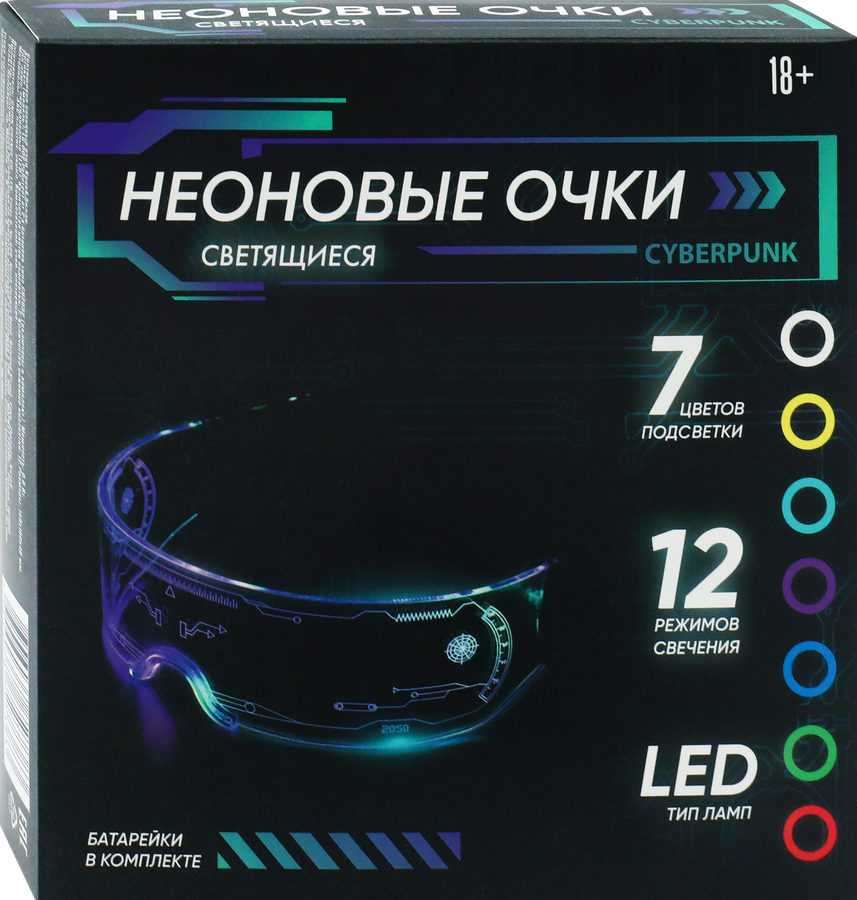 Очки КРОК&ДИЛЛИ светящиеся, неоновые, Арт. LG-002, предпросмотр