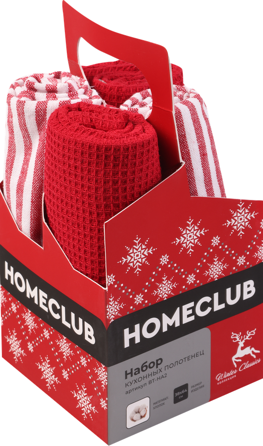 Набор кухонных полотенец HOMECLUB 38x64см, п/у, Арт. BT-HA2/25, 4шт, превью