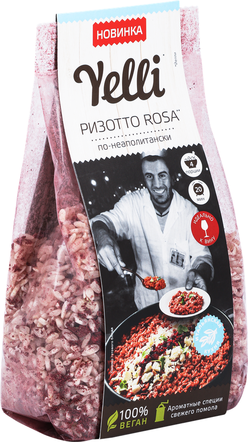 Ризотто YELLI Rosa По-неаполитански, 250г, предпросмотр
