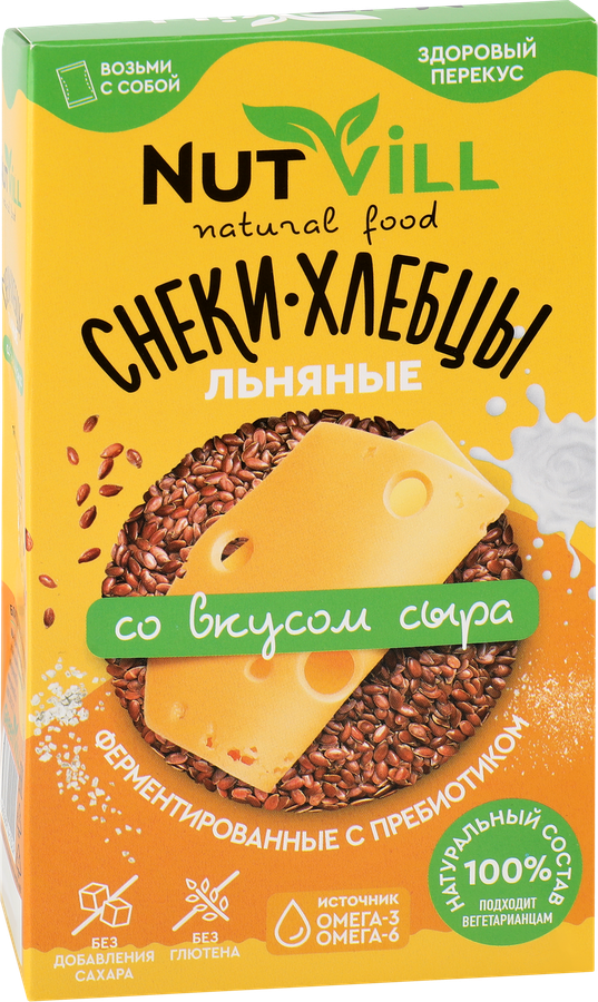 Хлебцы льняные безглютеновые NUTVILL со вкусом сыра, без сахара, 70г, превью