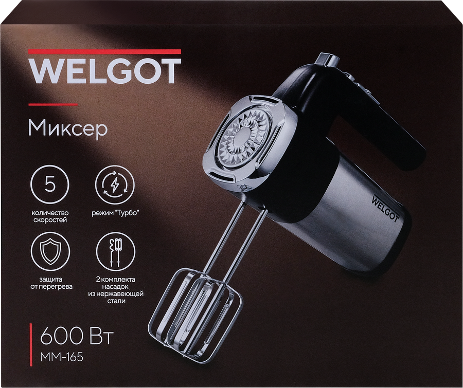 Миксер WELGOT черный/металл, 600Вт, Арт. MM-165, превью