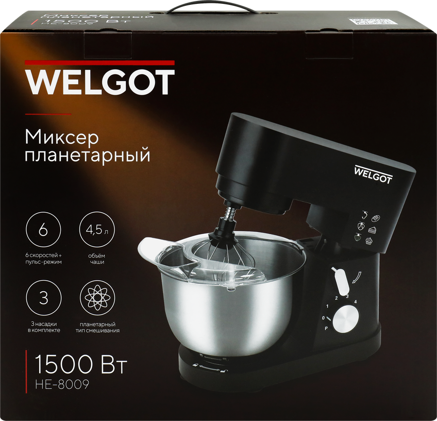 Миксер планетарный WELGOT 1500Вт, Арт. HE-8009, превью