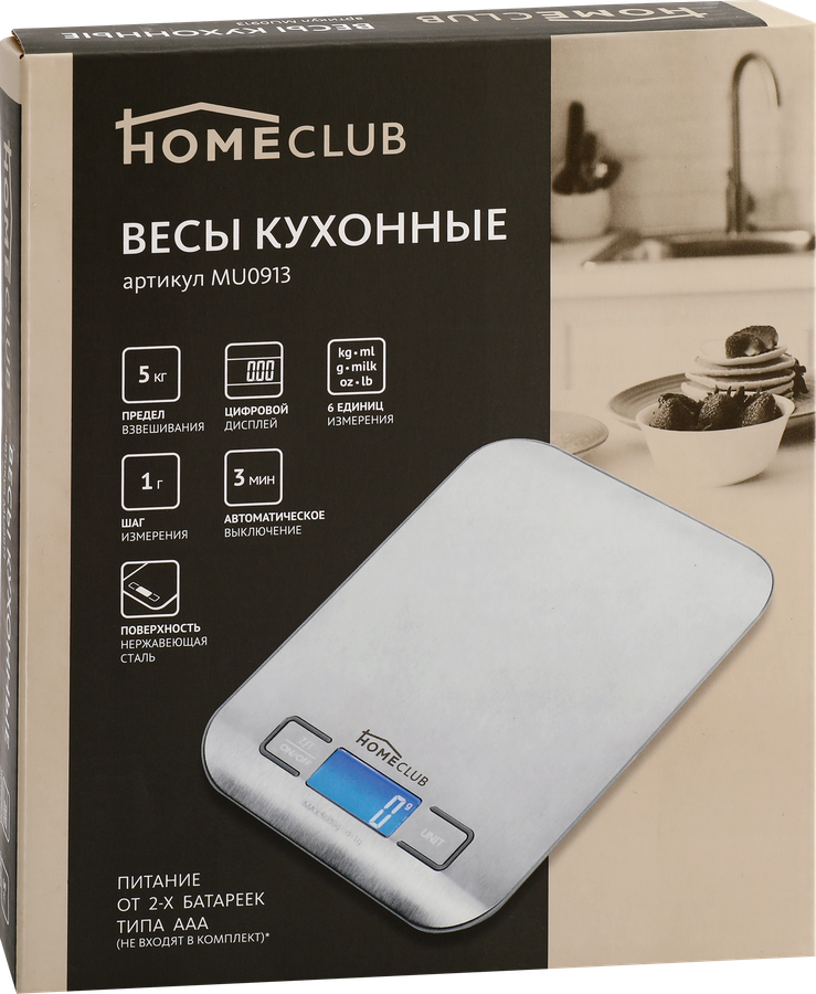 Весы кухонные HOMECLUB металл, Арт. MU0913, предпросмотр