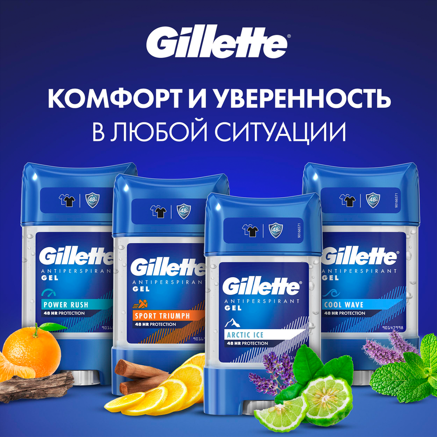 Дезодорант-антиперспирант стик мужской GILLETTE Arctic Ice, 70мл, превью