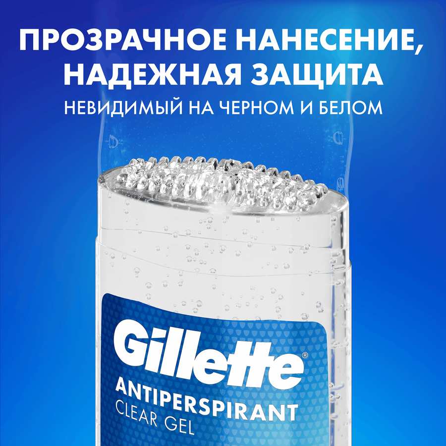 Дезодорант-антиперспирант стик мужской GILLETTE Cool Wave, 70мл, превью