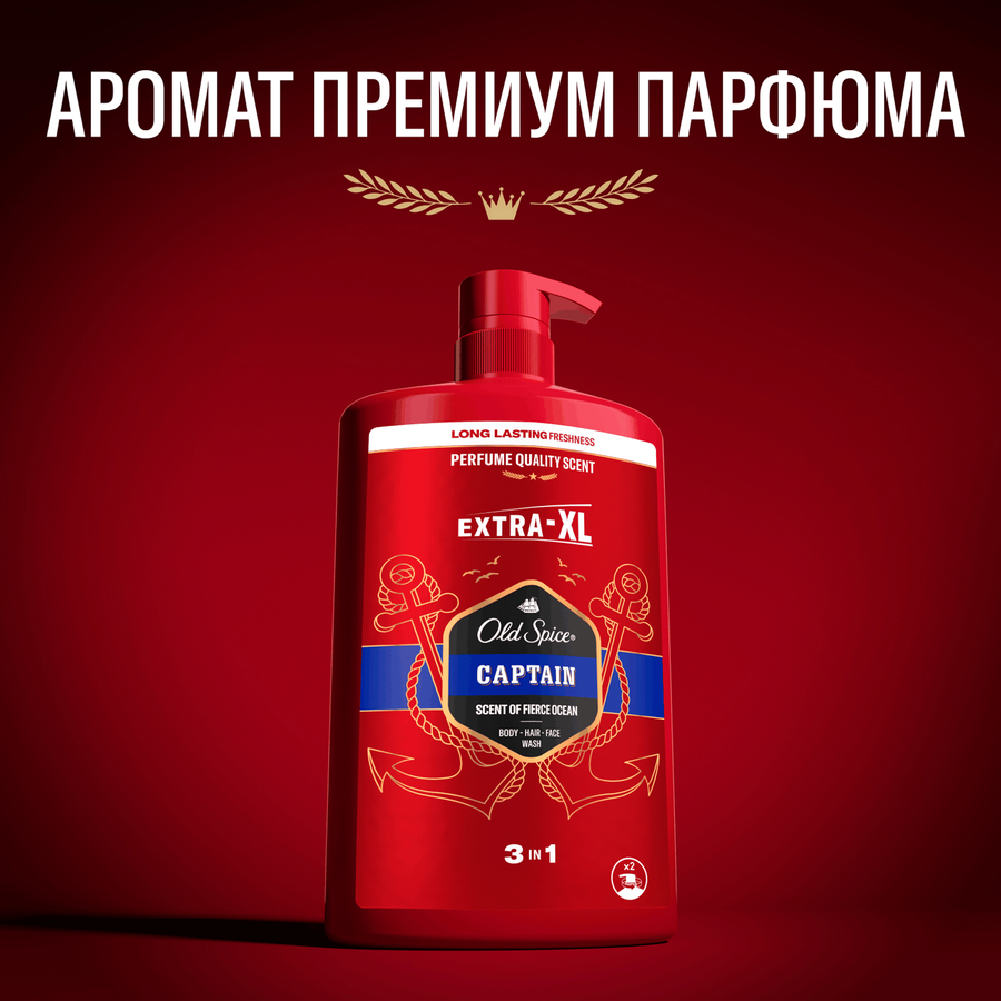 Гель для душа и шампунь мужской OLD SPICE Captain 2в1, 1л, превью