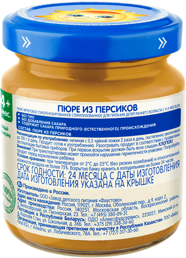 Пюре фруктовое БАБУШКИНО ЛУКОШКО Персик, с 4 месяцев, 100г, превью