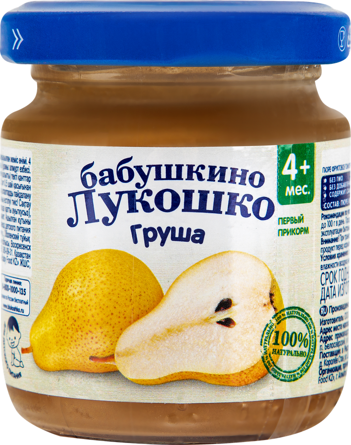 Пюре фруктовое БАБУШКИНО ЛУКОШКО Груша без сахара, с 4 месяцев, 100г, превью