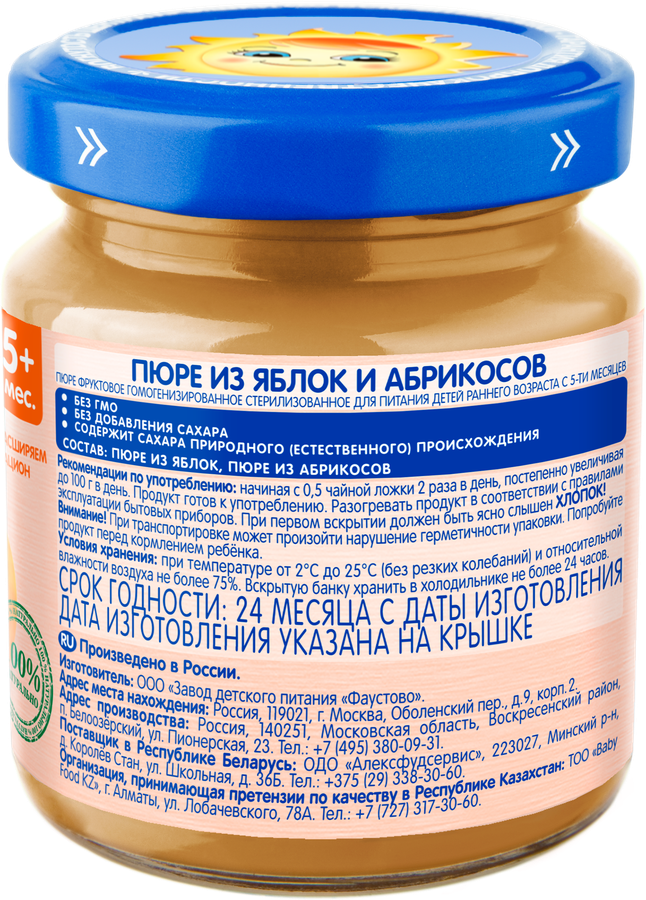 Пюре фруктовое БАБУШКИНО ЛУКОШКО Яблоко-абрикос, с 5 месяцев, 100г, превью