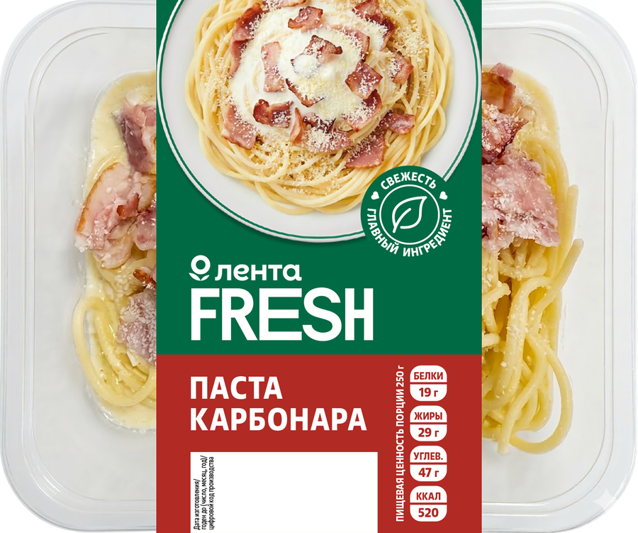 Паста карбонара ЛЕНТА FRESH, 250г, предпросмотр