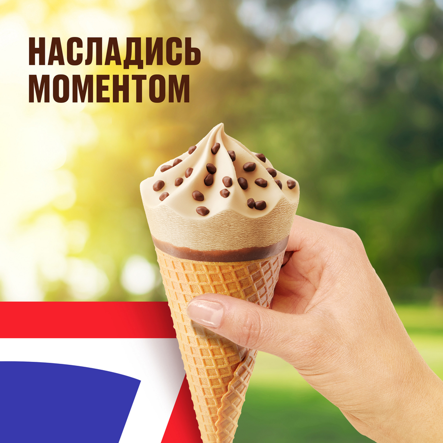 Мороженое SNICKERS Молочное арахисовое, с карамелью и арахисом в молочном шоколаде 5%, без змж, вафельный рожок, 69г, предпросмотр