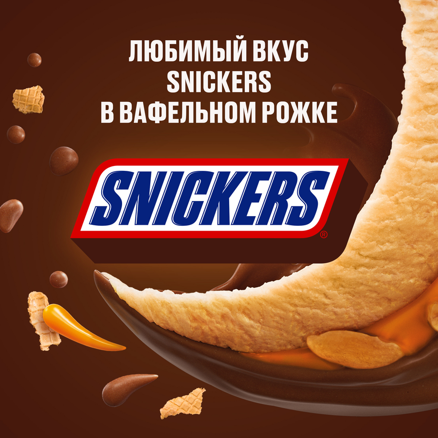 Мороженое SNICKERS Молочное арахисовое, с карамелью и арахисом в молочном шоколаде 5%, без змж, вафельный рожок, 69г, превью