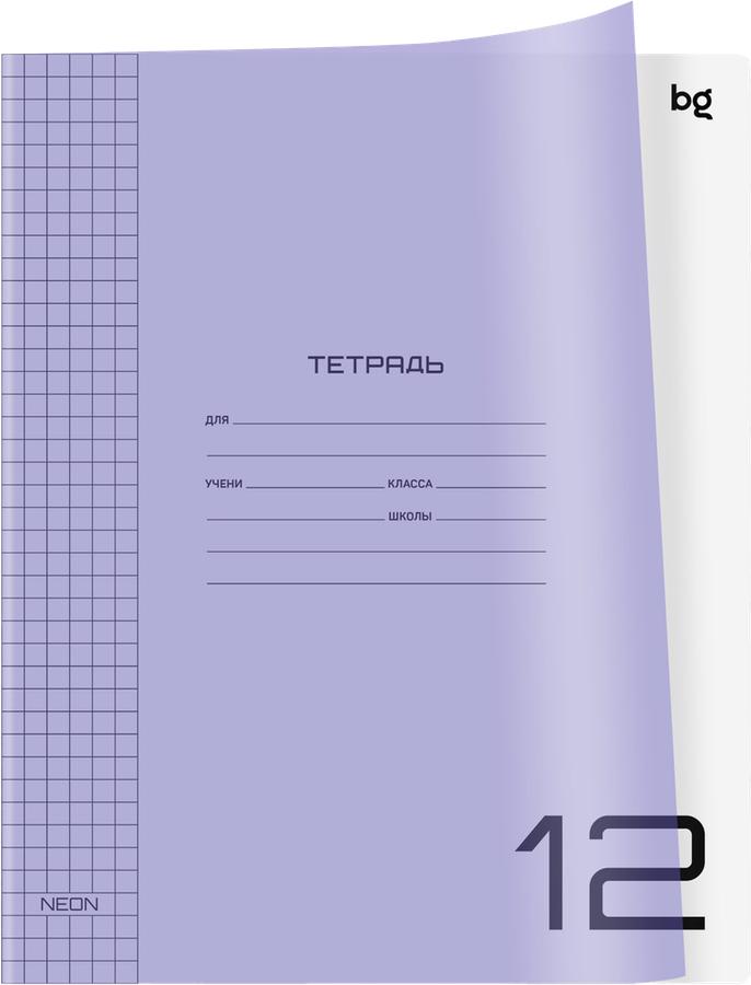 Тетрадь BG UniTone. Neon 12 листов, в клетку, пластиковая обложка, в ассортименте, Арт. 370551, превью