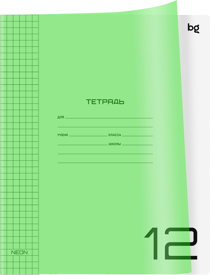 Тетрадь BG UniTone. Neon 12 листов, в клетку, пластиковая обложка, в ассортименте, Арт. 370551, предпросмотр