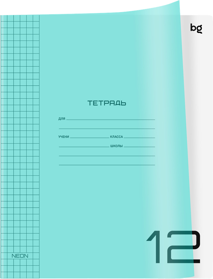 Тетрадь BG UniTone. Neon 12 листов, в клетку, пластиковая обложка, в ассортименте, Арт. 370551, предпросмотр