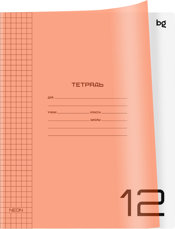 Тетрадь BG UniTone. Neon 12 листов, в клетку, пластиковая обложка, в ассортименте, Арт. 370551, превью