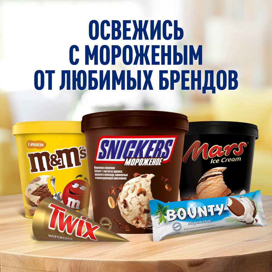 Мороженое молочное BOUNTY Молочное, с мякотью кокоса и кокосовым молоком  в глазури 6%, без змж, эскимо, 60г, предпросмотр