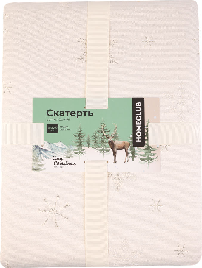 Скатерть HOMECLUB Winter Chalet 150х220см, жаккард с люрексом, Арт. ZL-
MF6, превью