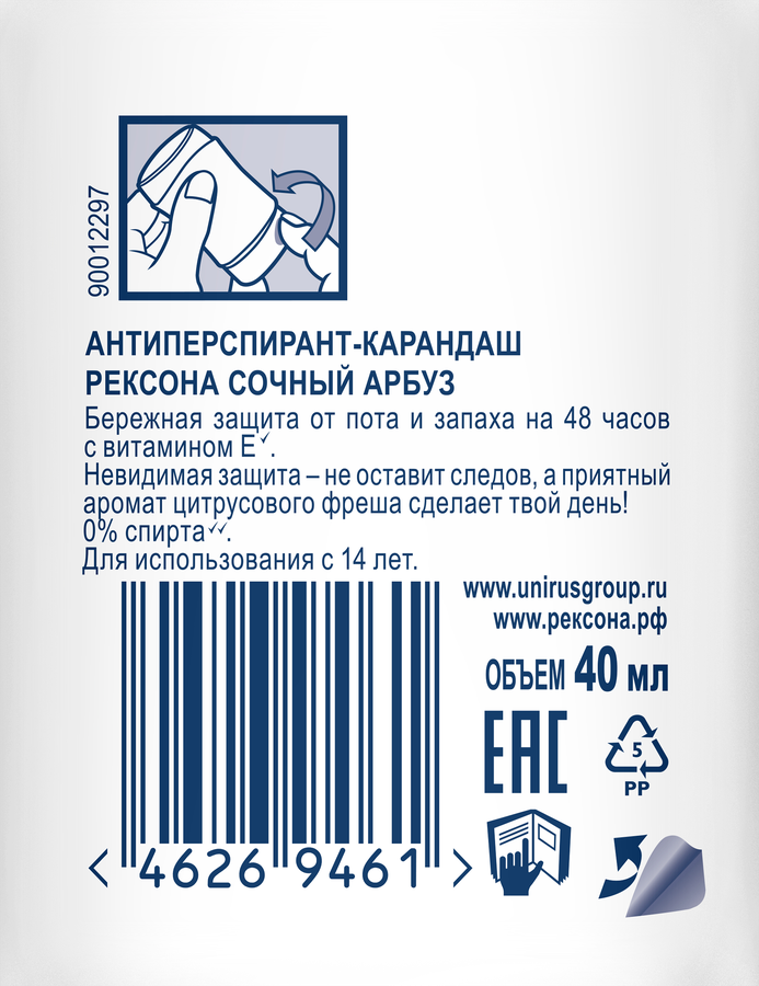 Дезодорант-стик женский РЕКСОНА Арбуз, 40мл, превью